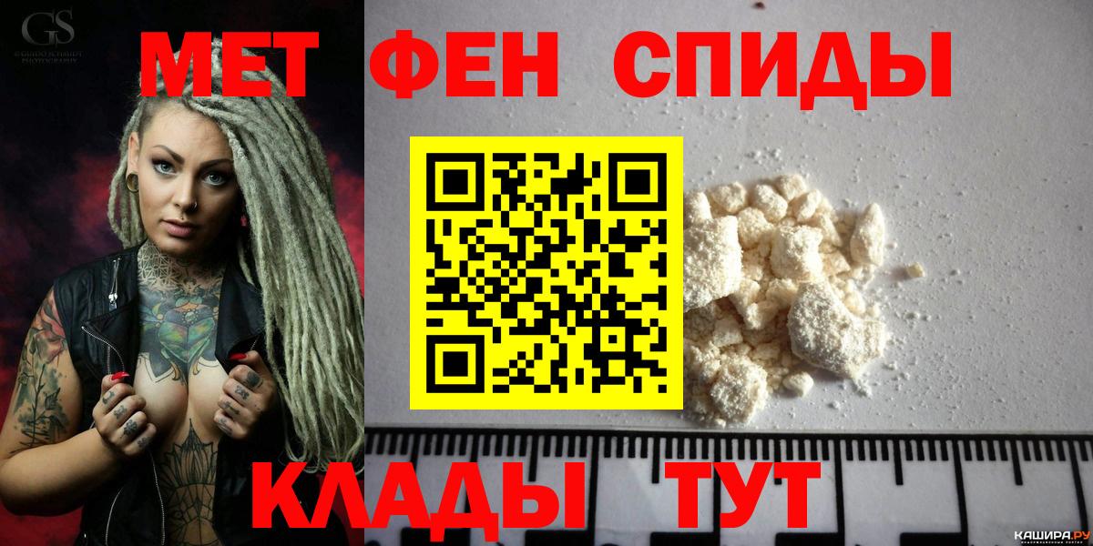 Амфетамин 98% Михайловск
