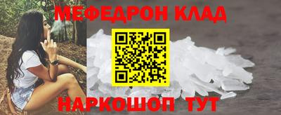 2c-b Славянск-на-Кубани