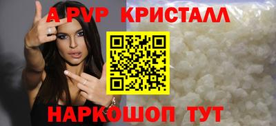 мдпв Сланцы