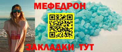 2c-b Славянск-на-Кубани