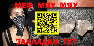 мдпв Сланцы