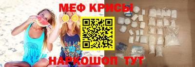 2c-b Славянск-на-Кубани