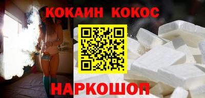 мдпв Сланцы