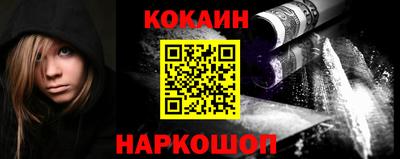 2c-b Славянск-на-Кубани