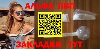 мефедрон Славгород