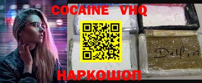 2c-b Славянск-на-Кубани