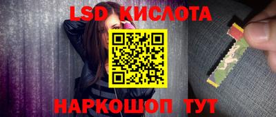 2c-b Славянск-на-Кубани