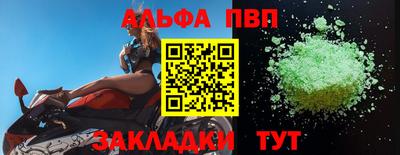 мефедрон Славгород