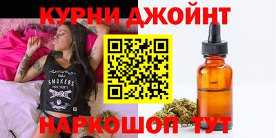 2c-b Славянск-на-Кубани