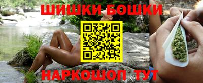 мефедрон Славгород