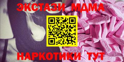мдпв Сланцы