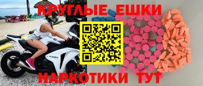мефедрон Славгород