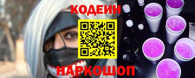 мефедрон Славгород