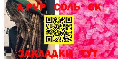 2c-b Славянск-на-Кубани