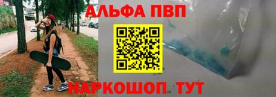 мефедрон Славгород