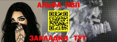 мефедрон Славгород