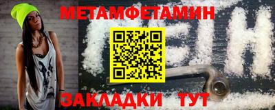 2c-b Славянск-на-Кубани