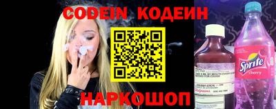мдпв Сланцы