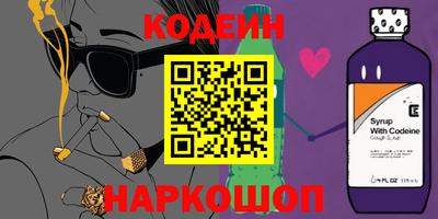 мдпв Сланцы