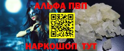 мефедрон Славгород