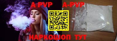 мефедрон Славгород