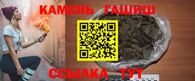 мдпв Сланцы