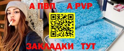 мефедрон Славгород