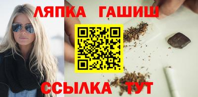2c-b Славянск-на-Кубани