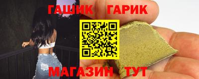 мефедрон Славгород