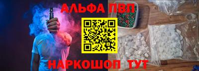 мдпв Сланцы