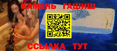мдпв Сланцы
