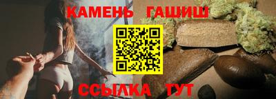 мефедрон Славгород