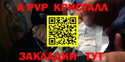 мефедрон Славгород