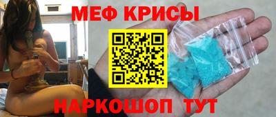 2c-b Славянск-на-Кубани