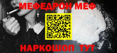 мдпв Сланцы
