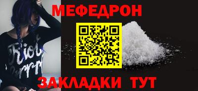 мдпв Сланцы