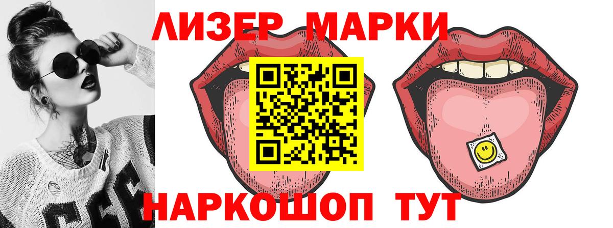 Лсд 25 экстази ecstasy Михайловск