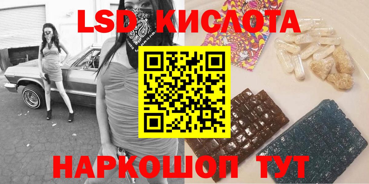 Марки NBOMe 1,8мг  Марки NBOMe 1,8мг  Вход с VPN  Наркотические марки  Михайловск 