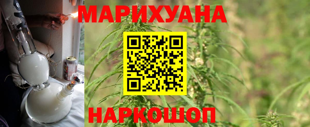 Шишки марихуана OG Kush Михайловск