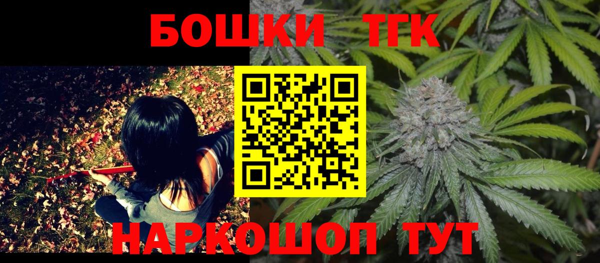 МАРИХУАНА OG Kush  МАРИХУАНА план  Марихуана индика  Вход с VPN  Михайловск 